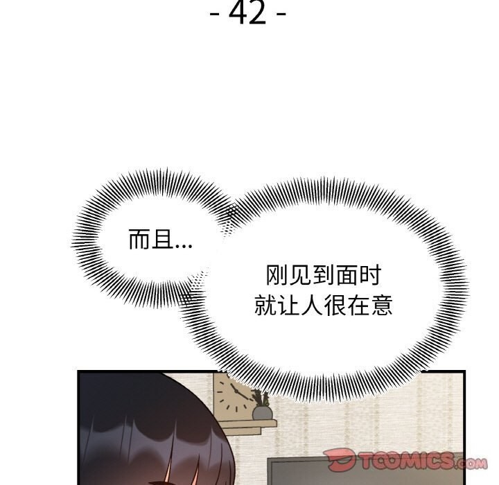 第42话 - 第15.jpg页