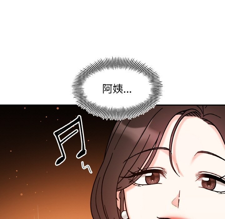 第42话 - 第17.jpg页