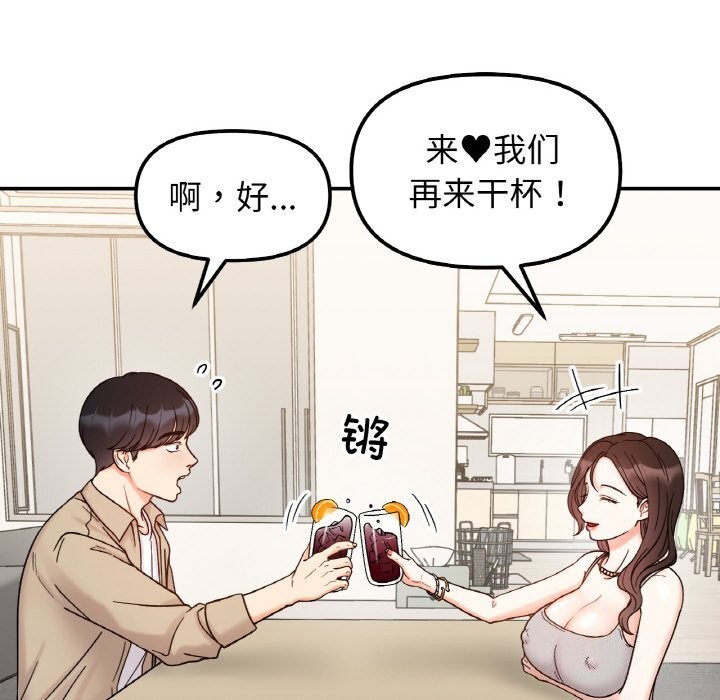第42话 - 第22.jpg页