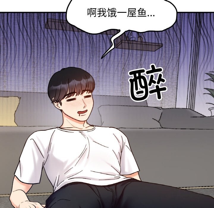 第42话 - 第28.jpg页