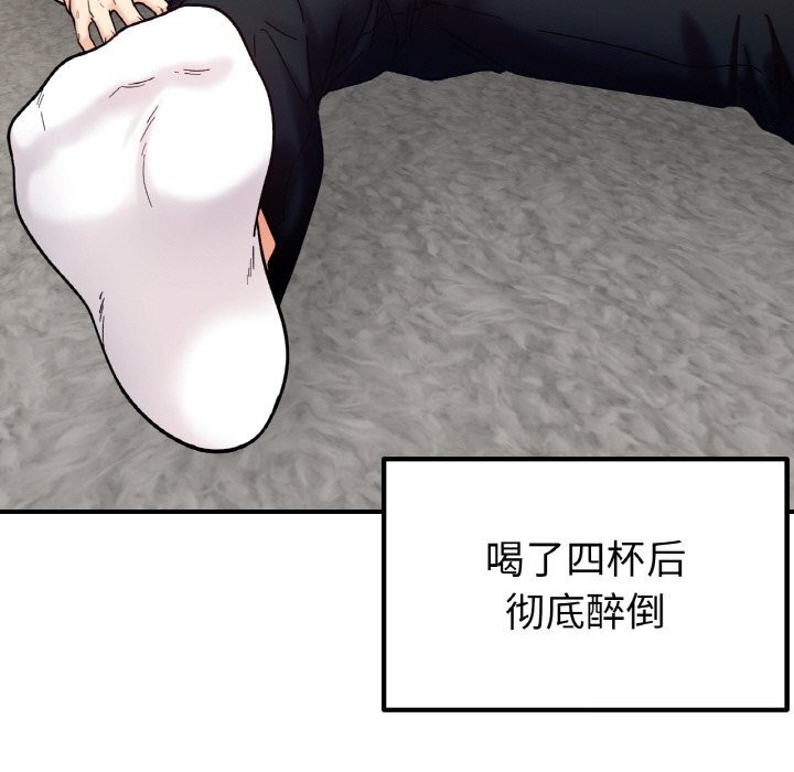 第42话 - 第29.jpg页