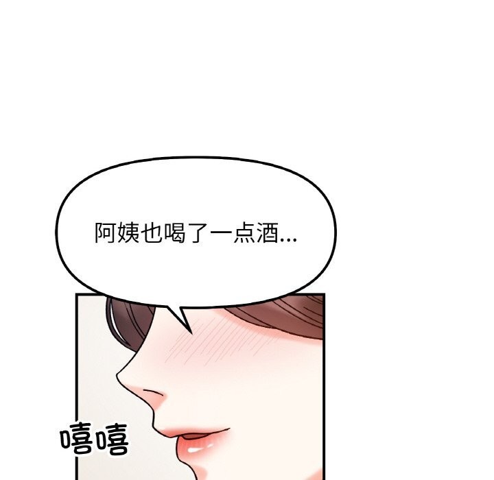 第42话 - 第32.jpg页