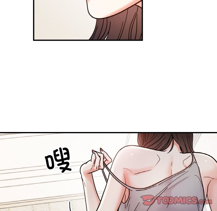第42话 - 第33.jpg页