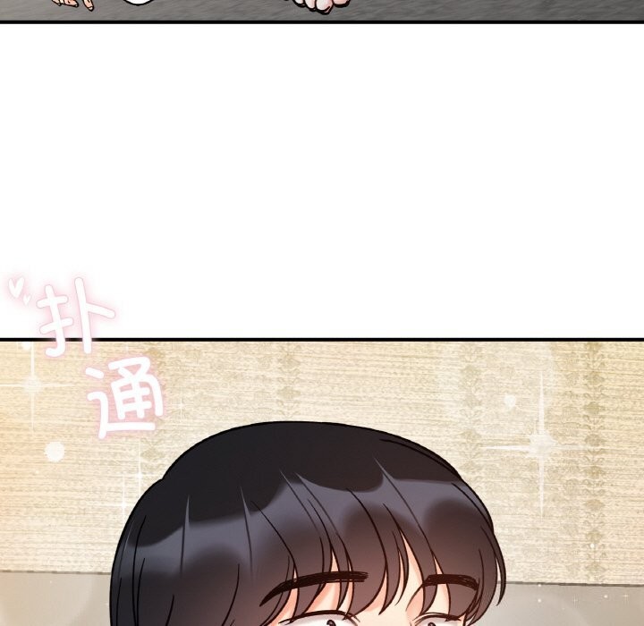 第42话 - 第35.jpg页
