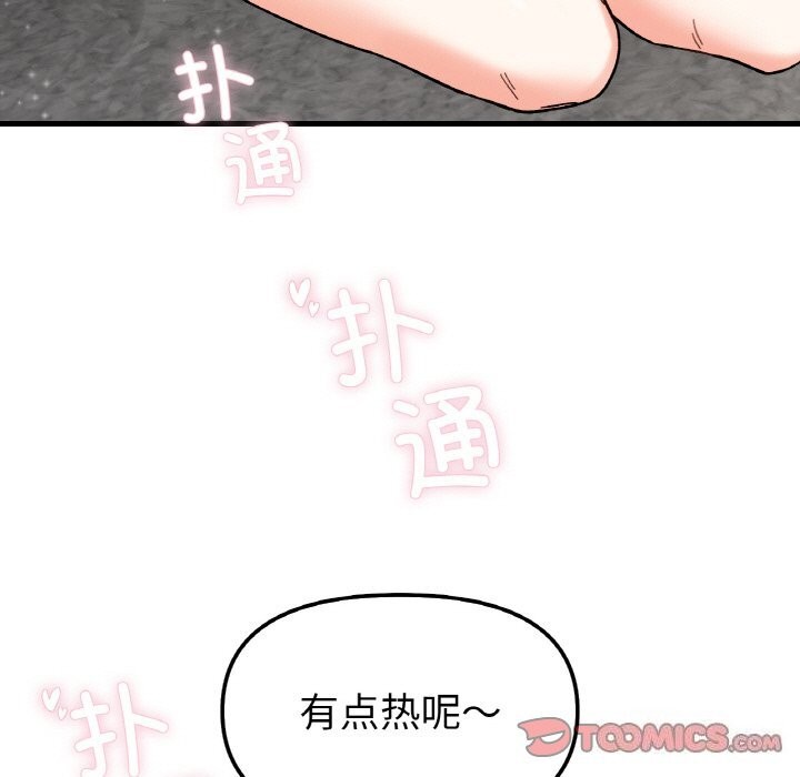 第42话 - 第39.jpg页