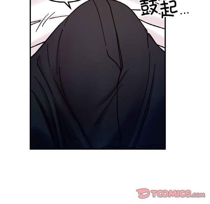第42话 - 第51.jpg页