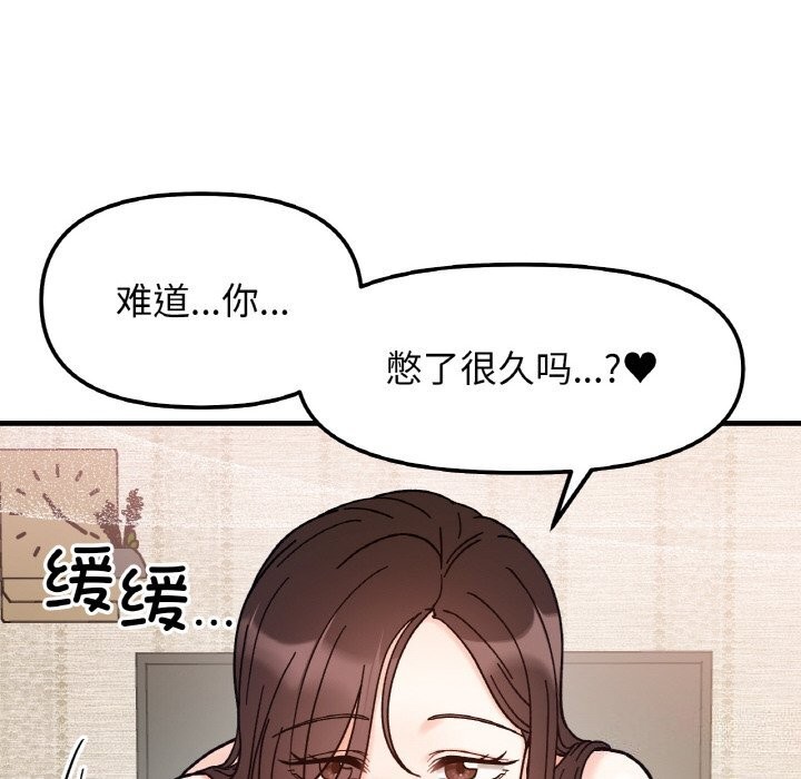 第42话 - 第52.jpg页