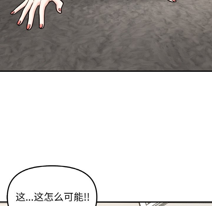第42话 - 第54.jpg页