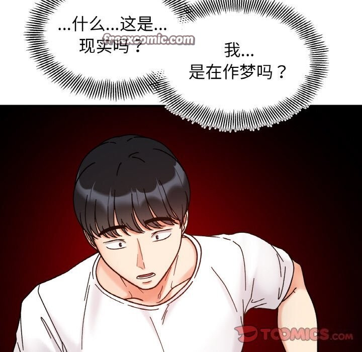 第42话 - 第63.jpg页