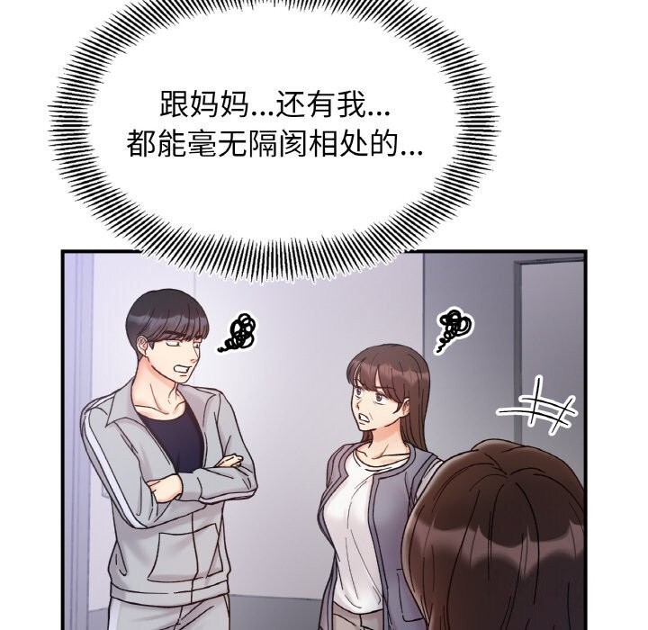第42话 - 第66.jpg页