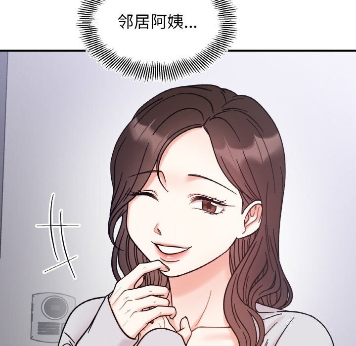 第42话 - 第68.jpg页