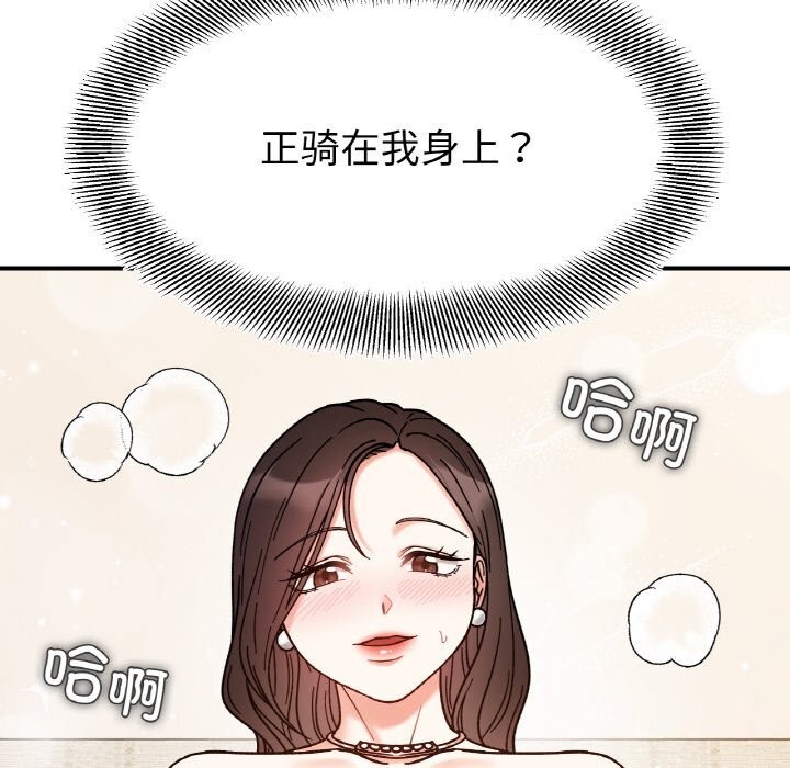第42话 - 第72.jpg页
