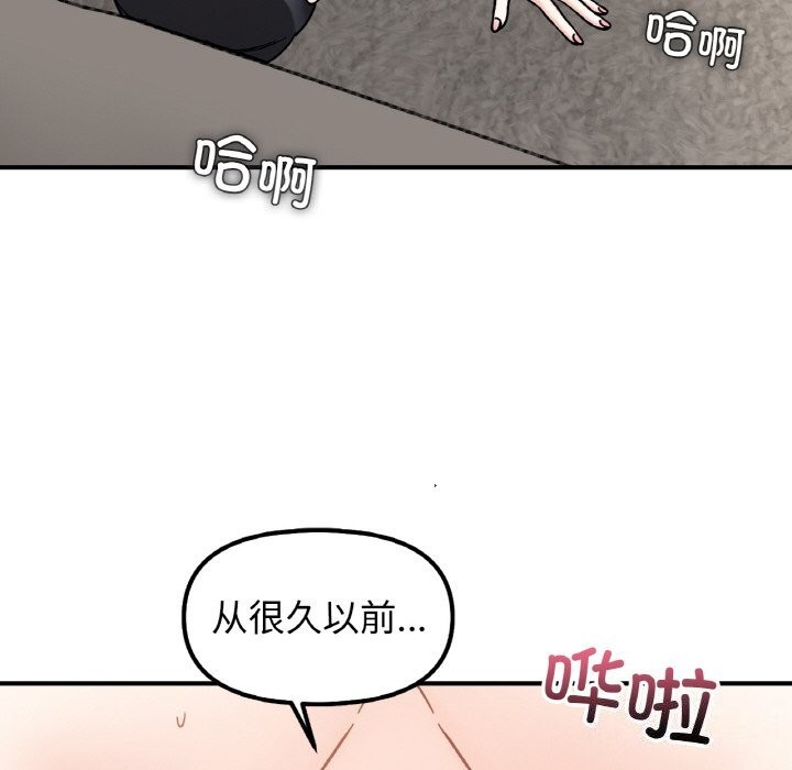 第42话 - 第80.jpg页