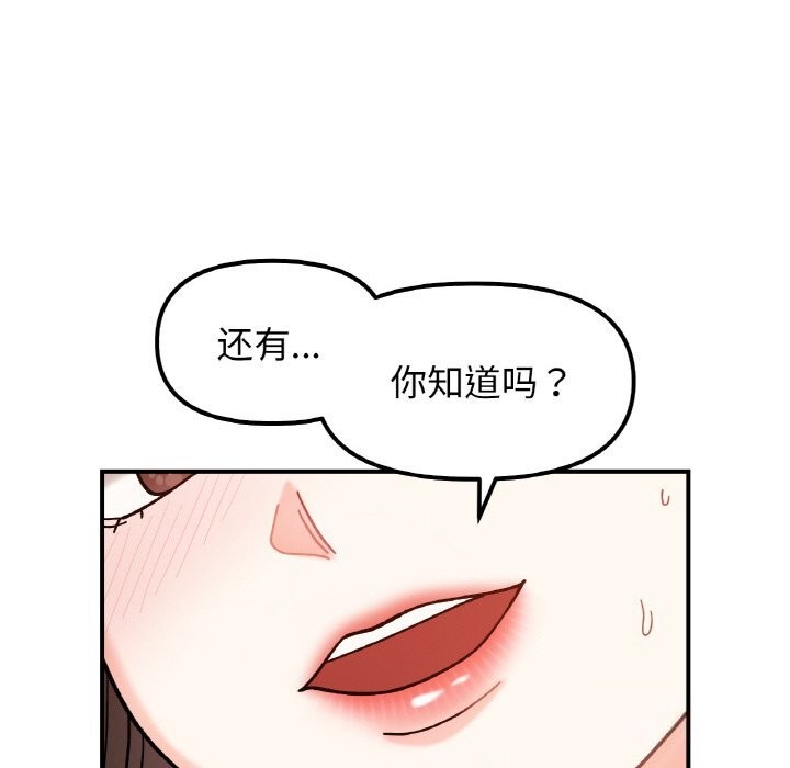 第42话 - 第85.jpg页