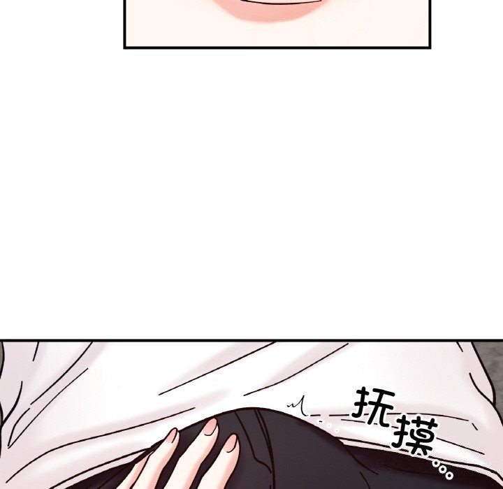 第42话 - 第94.jpg页