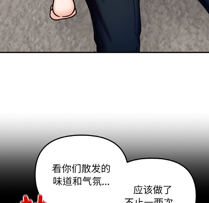 第42话 - 第103.jpg页