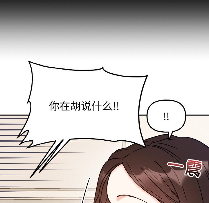 第42话 - 第106.jpg页
