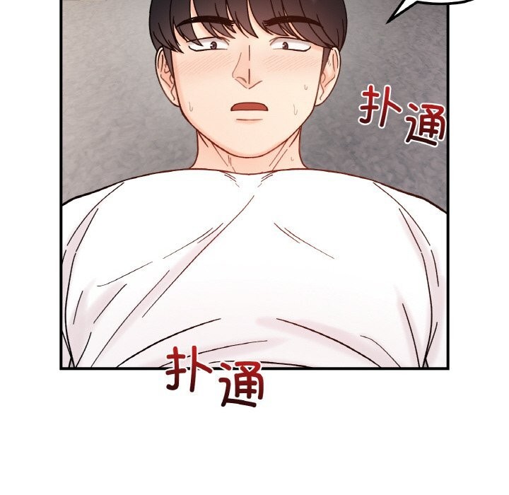 第42话 - 第115.jpg页