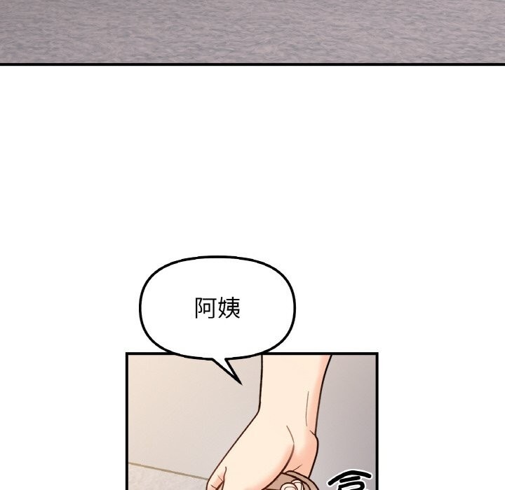 第42话 - 第118.jpg页