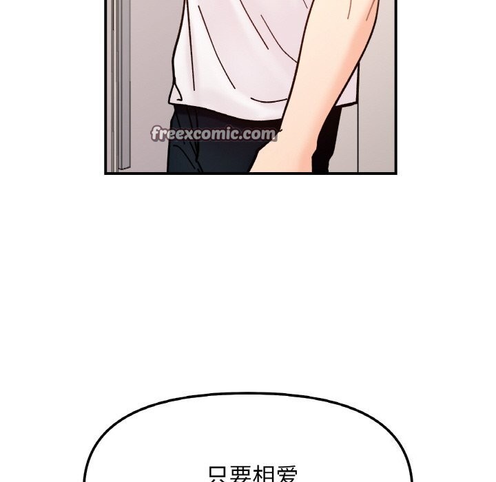 第42话 - 第126.jpg页