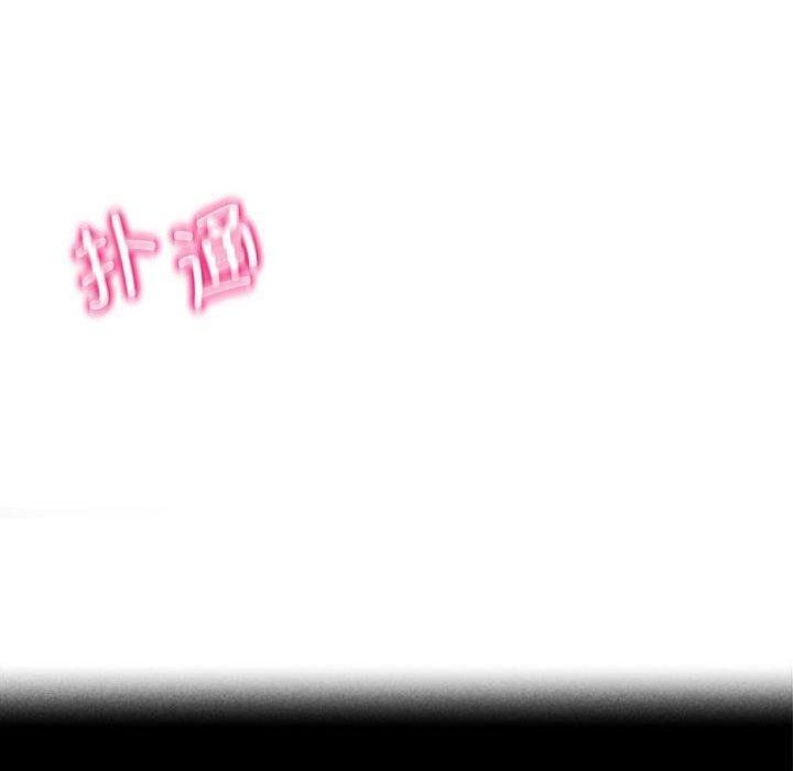第38话 - 第18.jpg页
