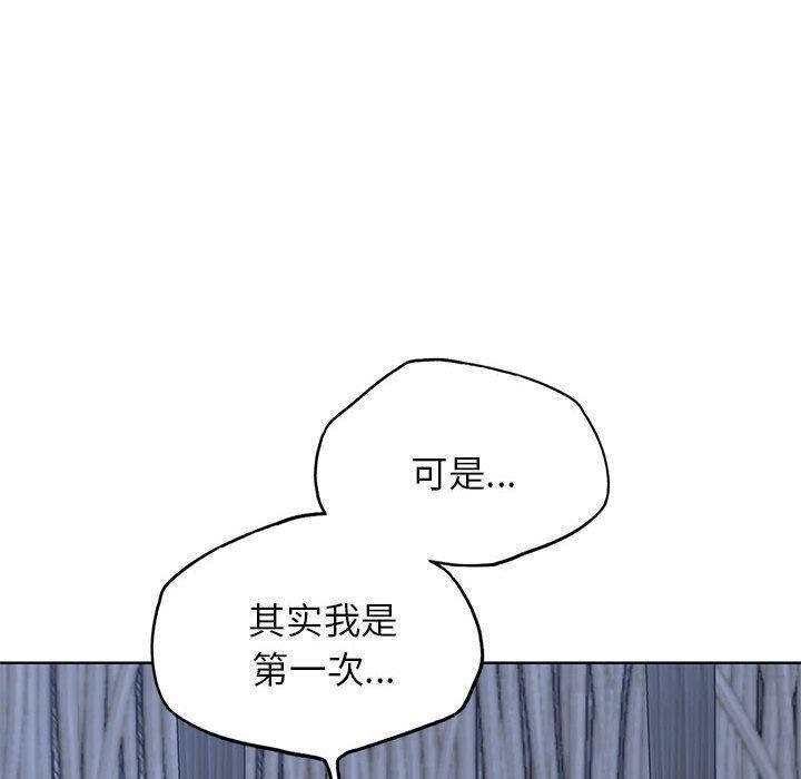 第38话 - 第31.jpg页
