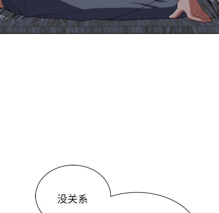 第38话 - 第33.jpg页