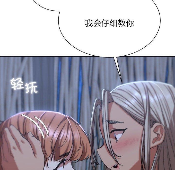第38话 - 第34.jpg页