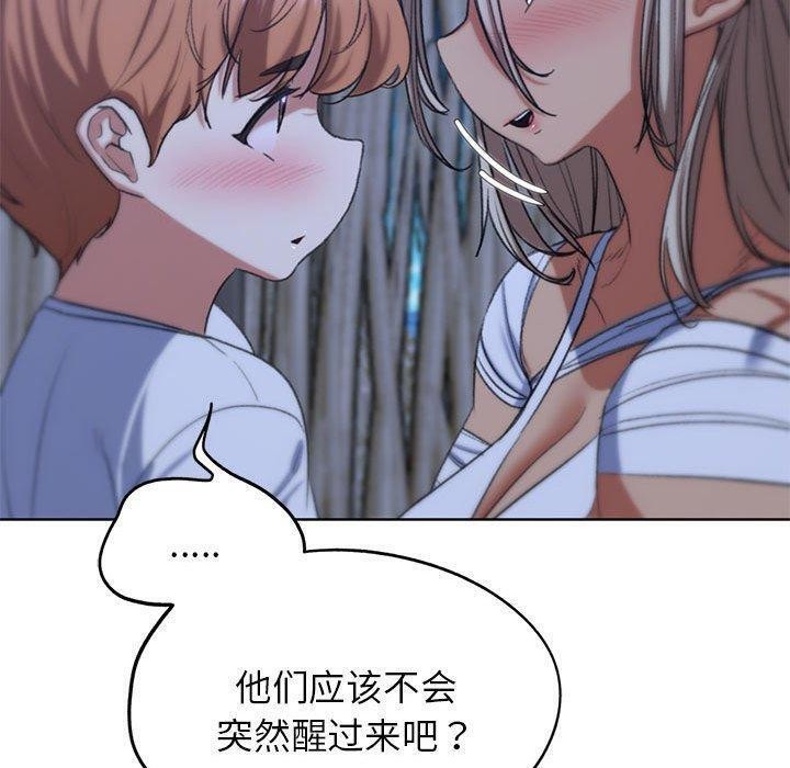 第38话 - 第43.jpg页
