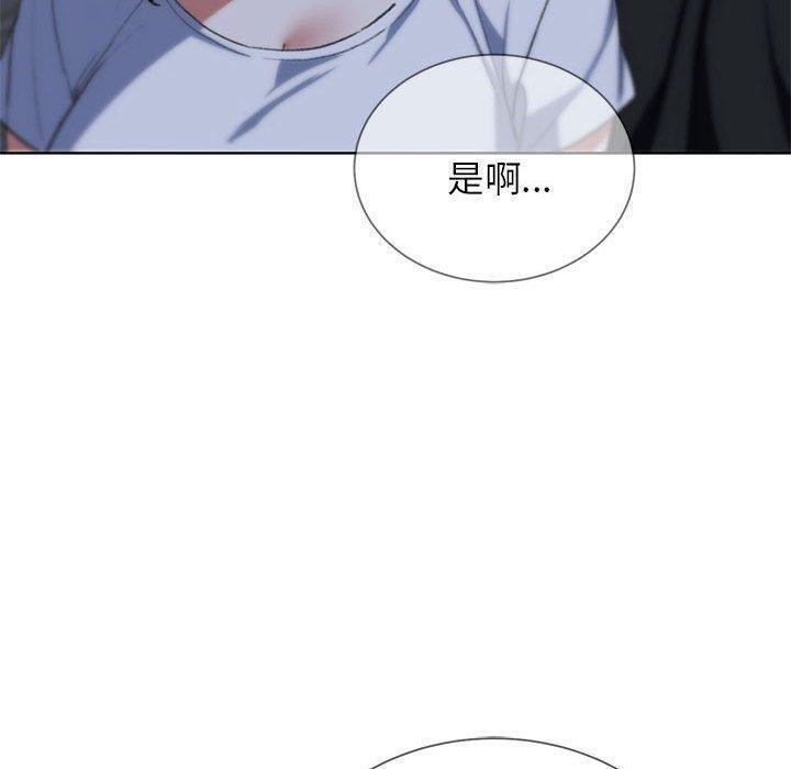 第38话 - 第46.jpg页