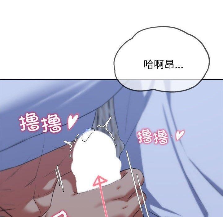 第38话 - 第57.jpg页