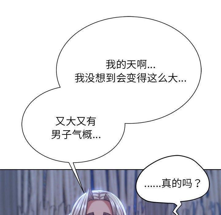 第38话 - 第59.jpg页