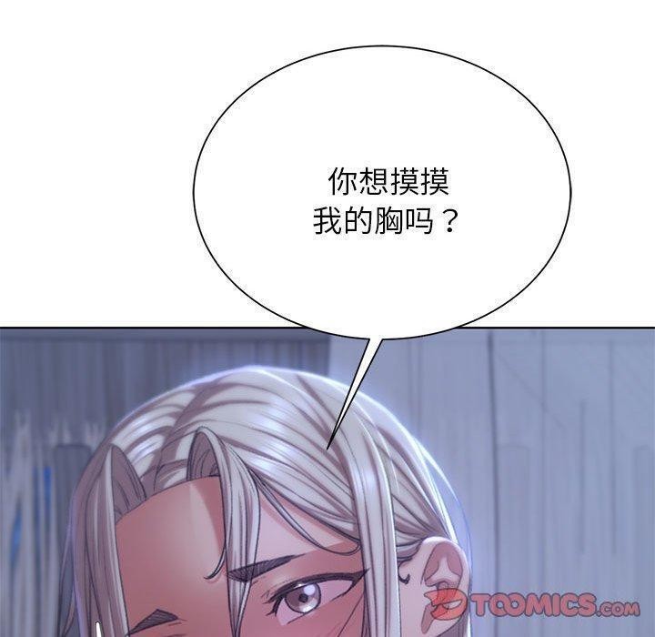 第38话 - 第64.jpg页