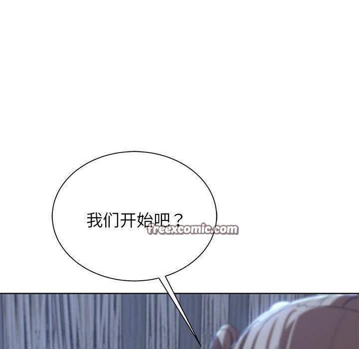 第38话 - 第84.jpg页