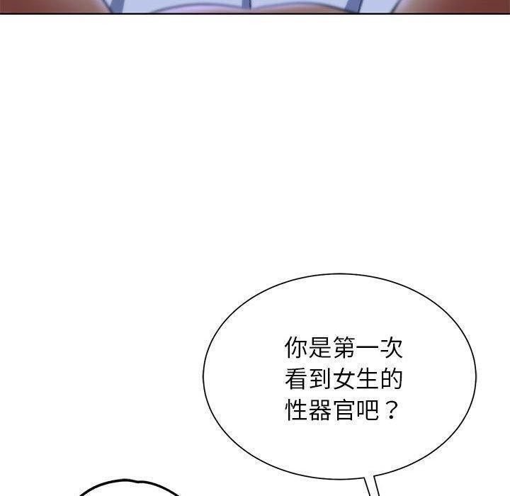 第38话 - 第94.jpg页