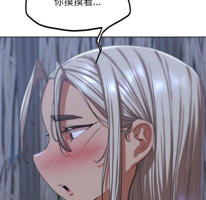 第38话 - 第97.jpg页