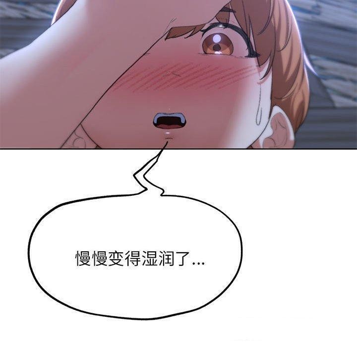 第38话 - 第108.jpg页