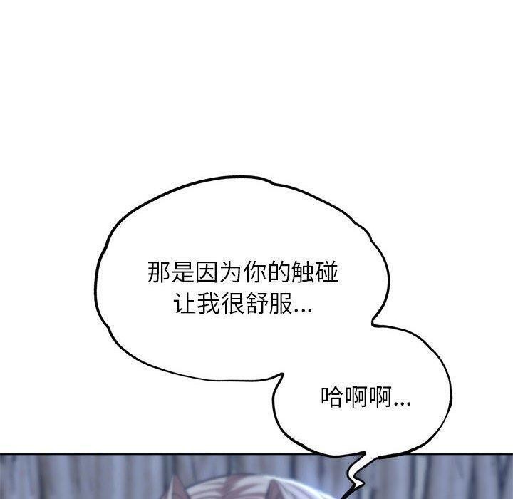 第38话 - 第109.jpg页