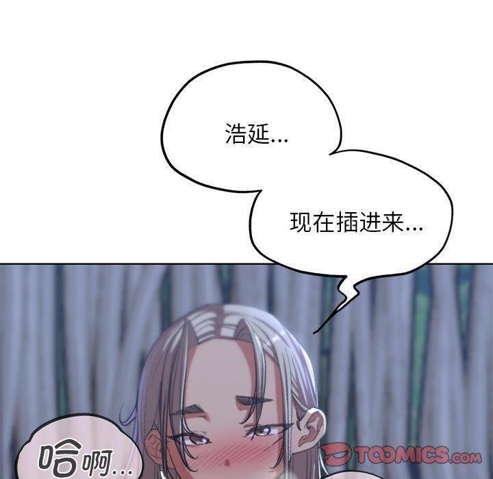第38话 - 第112.jpg页