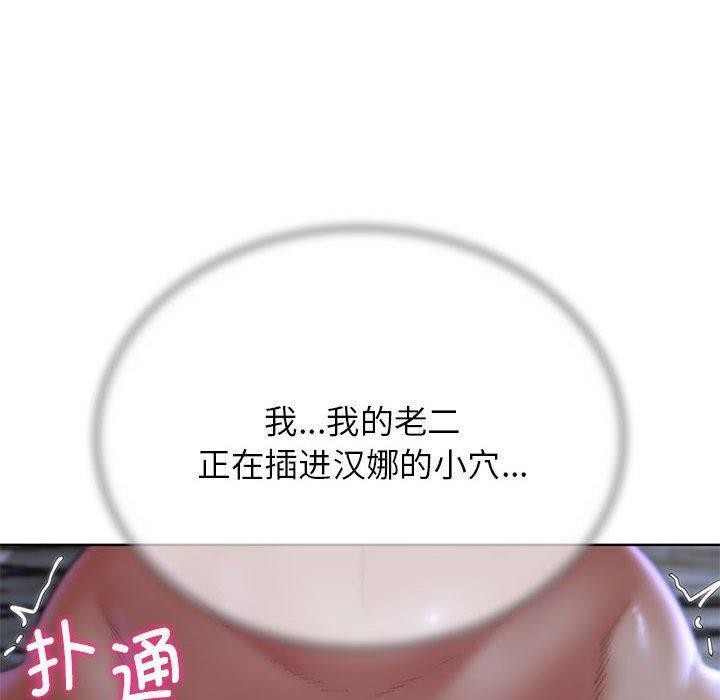 第38话 - 第117.jpg页