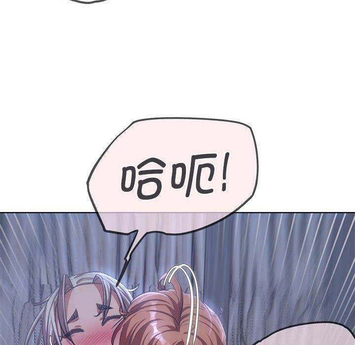 第38话 - 第119.jpg页