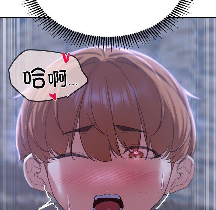 第38话 - 第137.jpg页