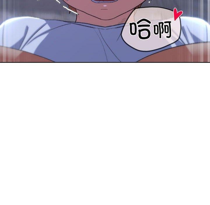 第38话 - 第138.jpg页
