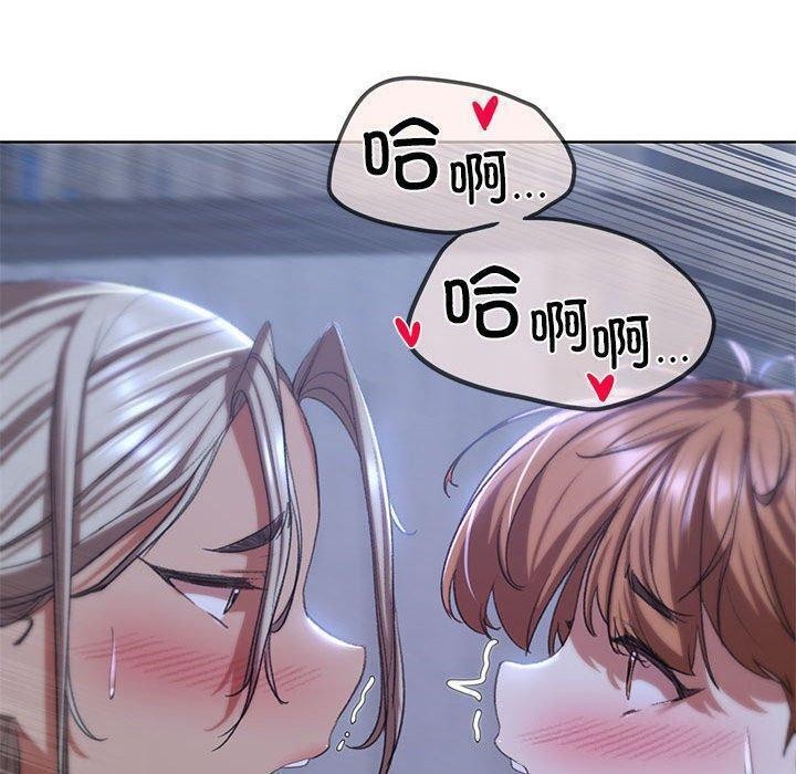 第38话 - 第139.jpg页