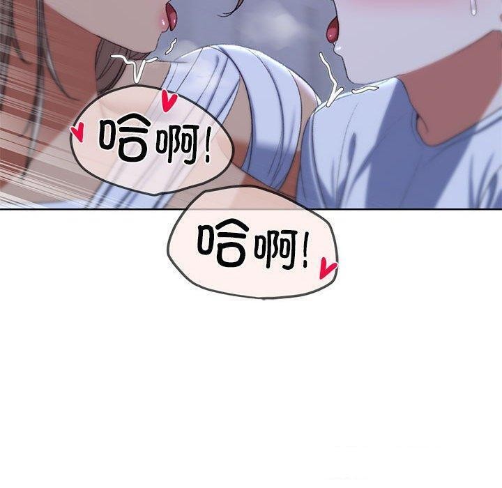 第38话 - 第140.jpg页