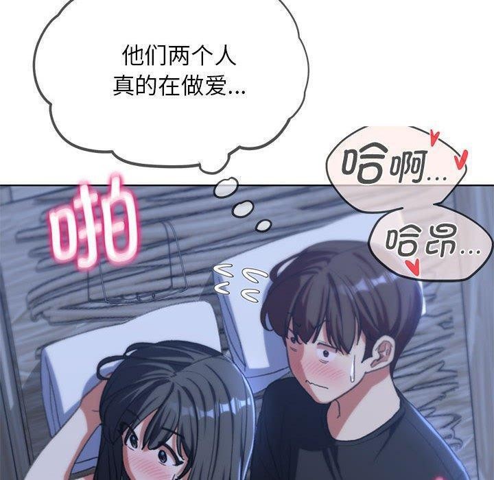 第38话 - 第146.jpg页
