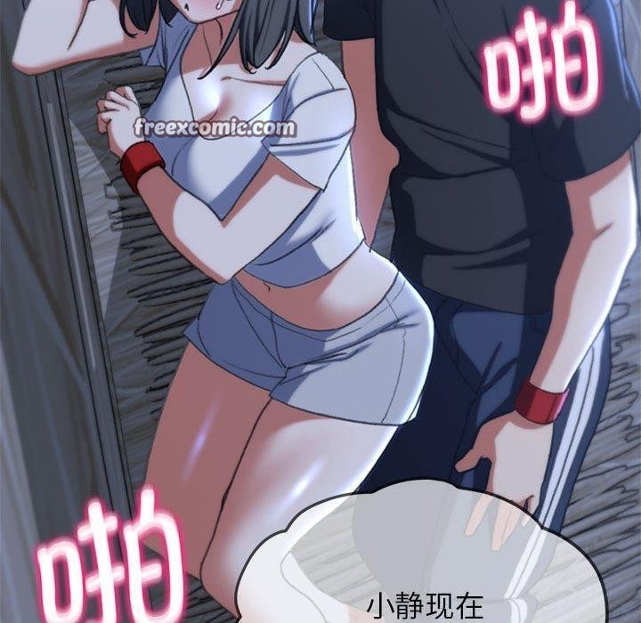 第38话 - 第147.jpg页