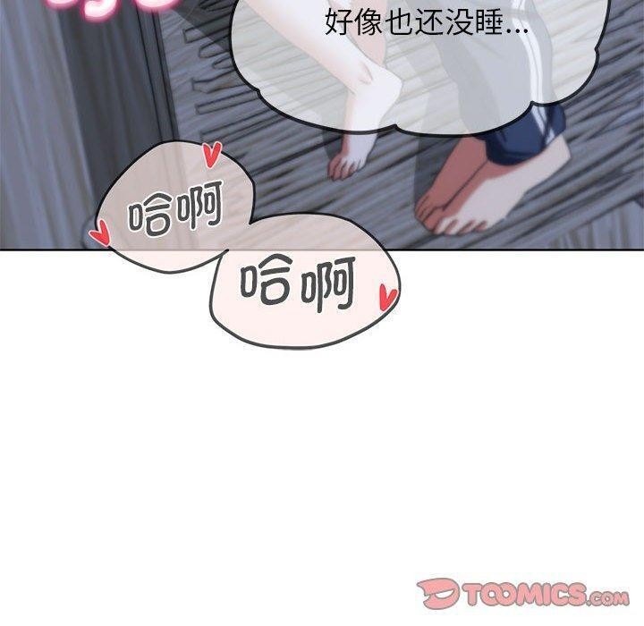 第38话 - 第148.jpg页