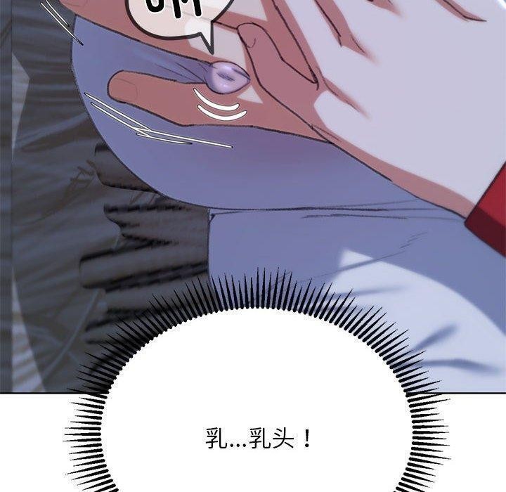 第38话 - 第157.jpg页