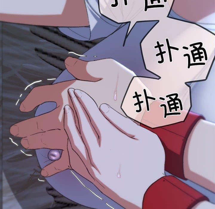 第38话 - 第159.jpg页